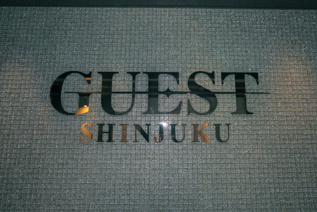 GUEST（ゲスト）新宿（歌舞伎町）失敗しない遊び方と「高額時給」の裏側を徹底解説